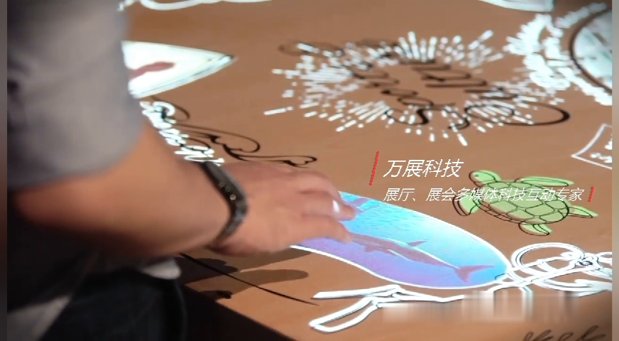 互動(dòng)畫畫水族館