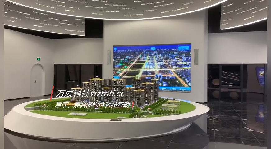 數(shù)字沙盤(pán)