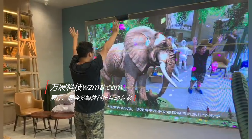大屏互動游戲
